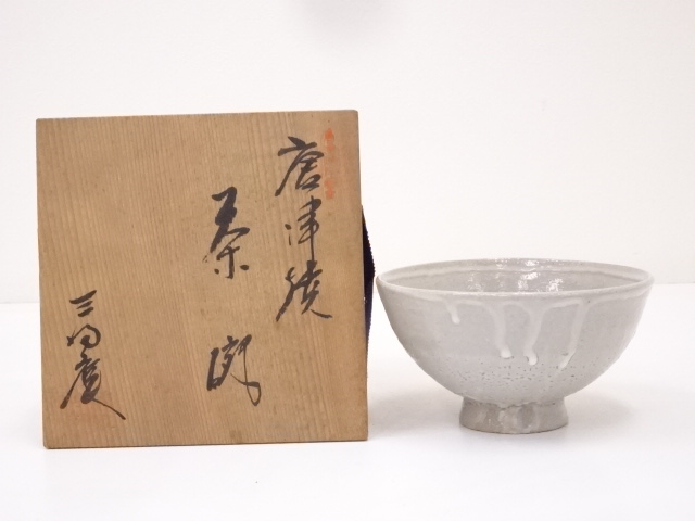JAPANESE TEA CEREMONY KARATSU TEA BOWL CHAWAN 